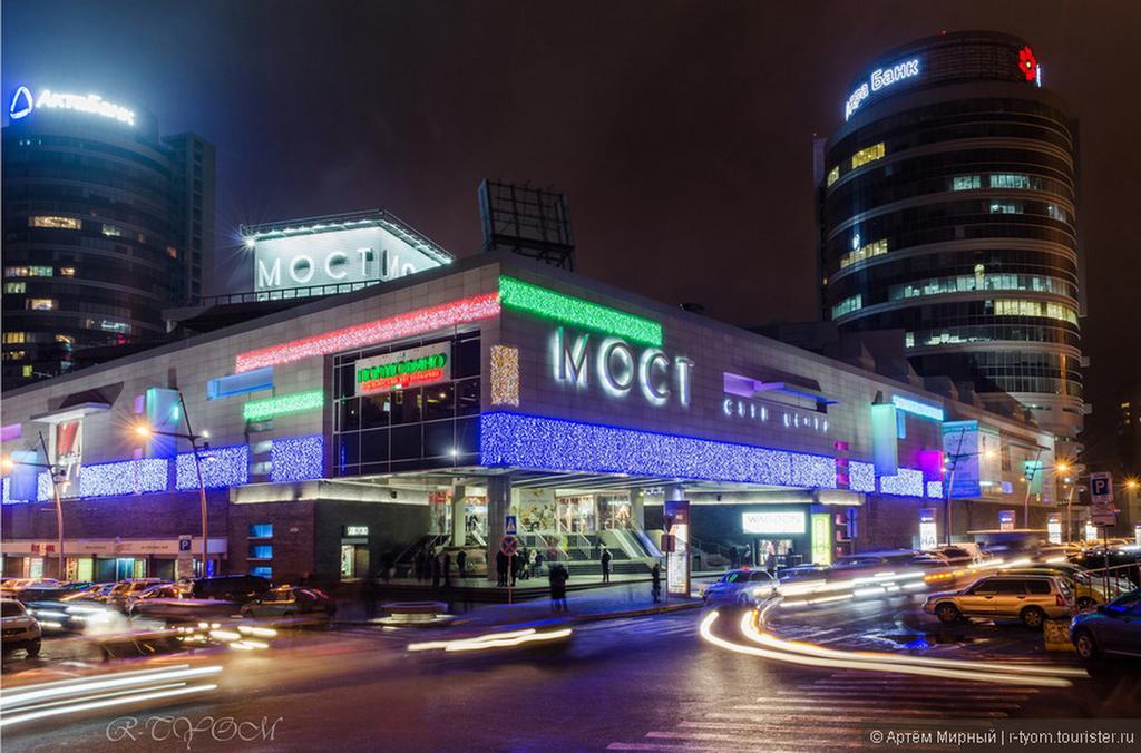 Most City Premium Apartments Dnjepropetovsk Buitenkant foto